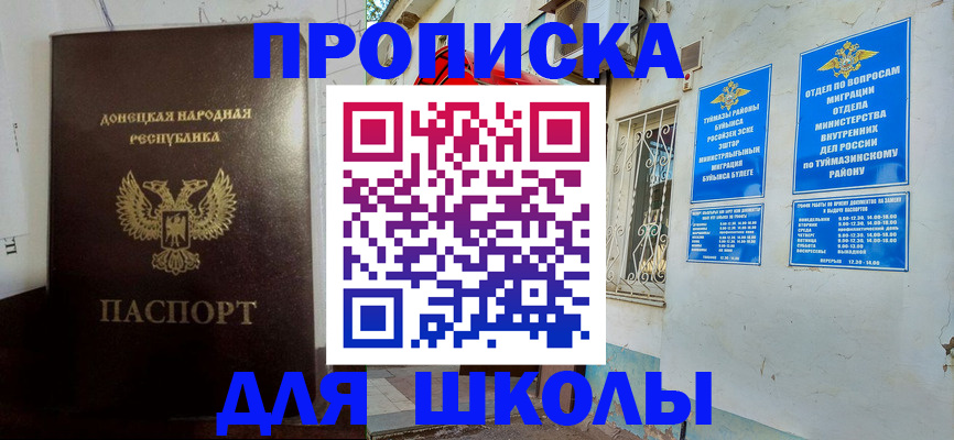 где прописаться в Владимире