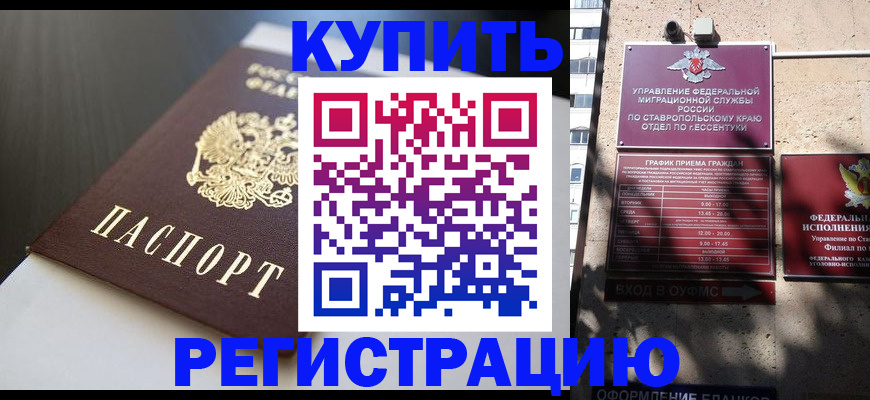 найти адрес прописки в Владимире